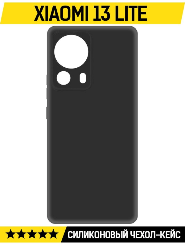 Чехол-накладка Krutoff Soft Case для Xiaomi 13 Lite черный