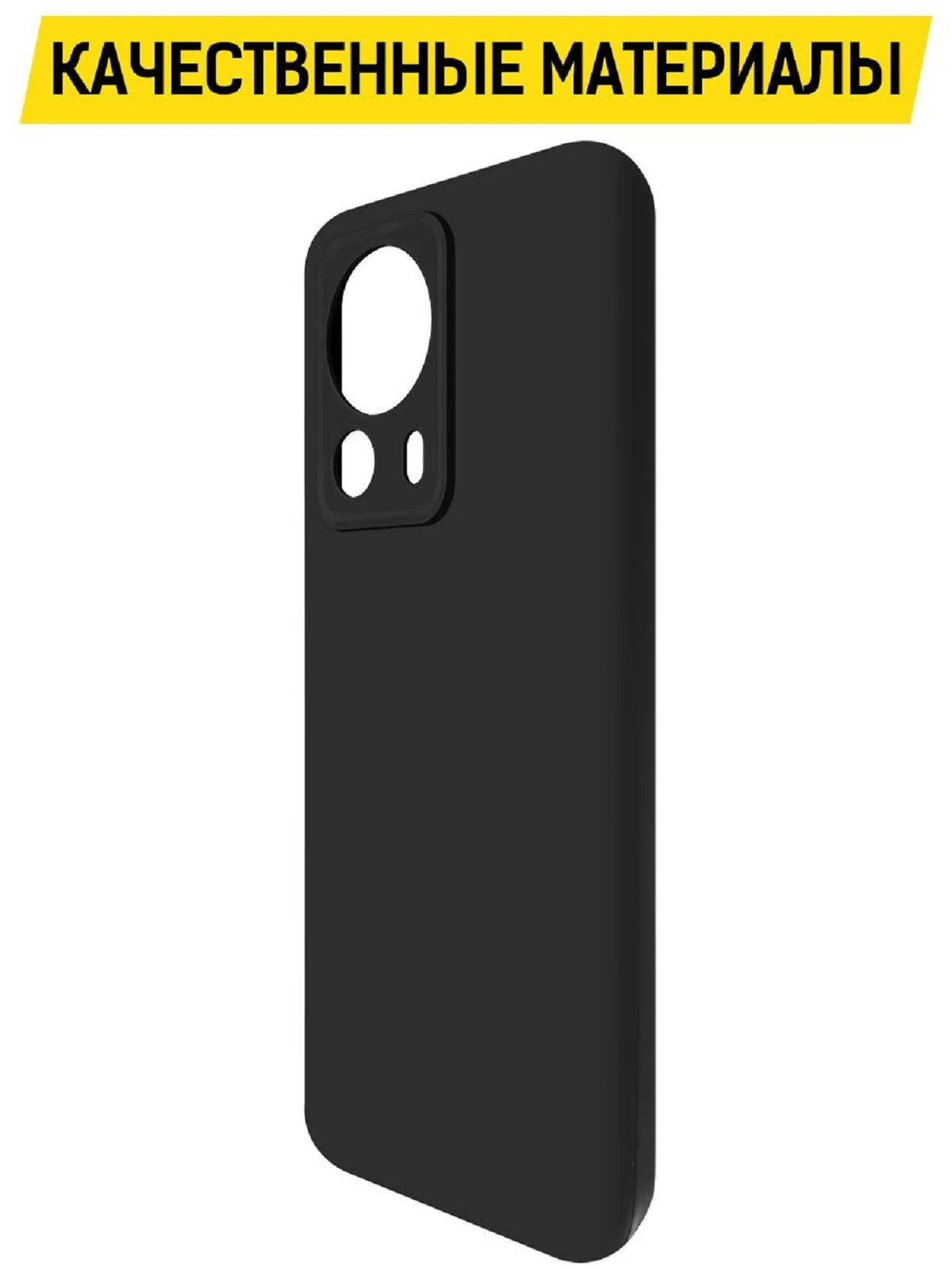 Чехол-накладка Krutoff Soft Case для Xiaomi 13 Lite черный