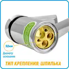 Хром 0402.789 Смеситель для мойки одноручный "Juguni" с гибкой подводкой,