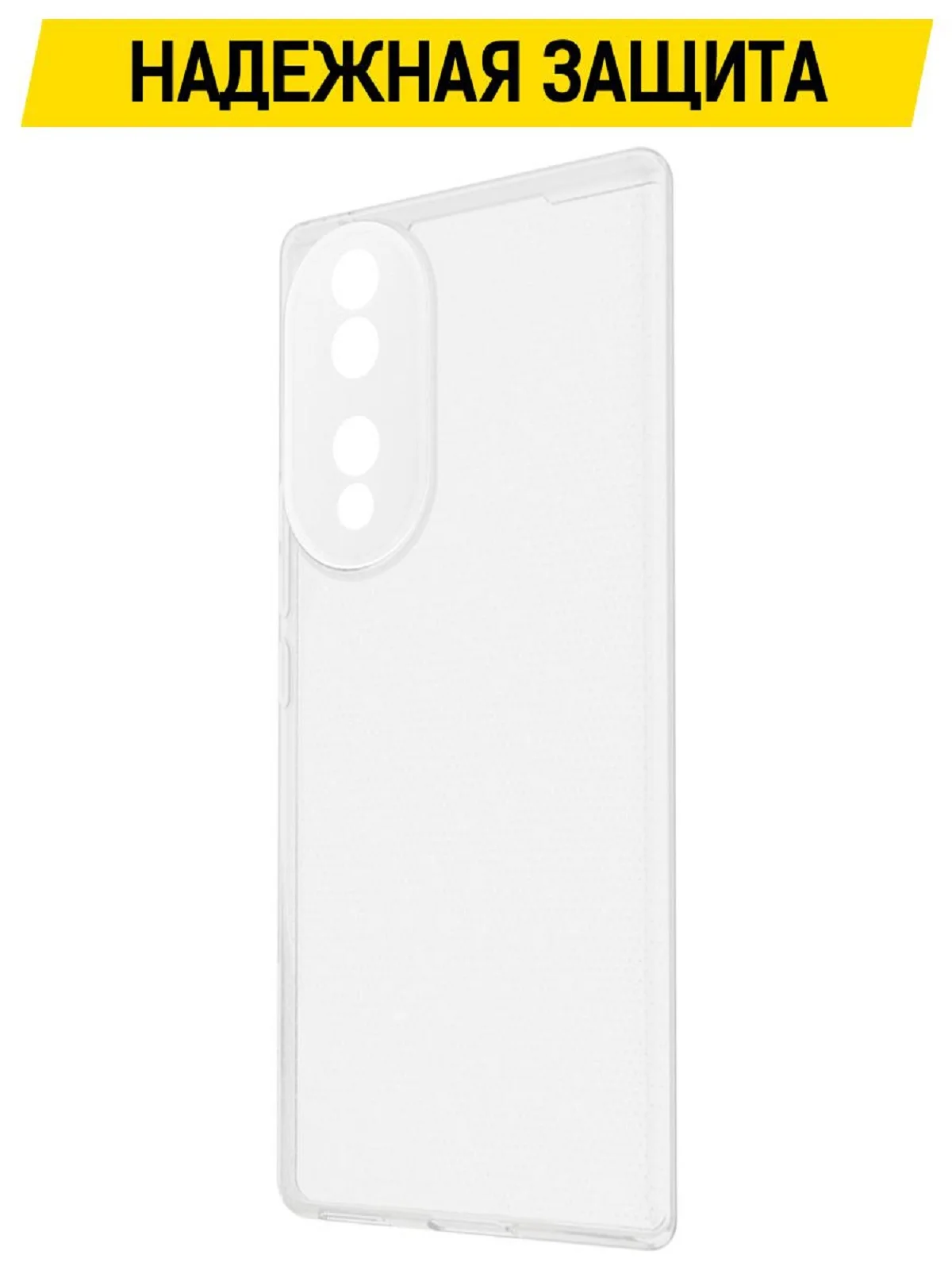 Чехол-накладка Krutoff Clear Case для Honor 70