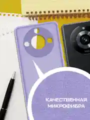 Чехол-накладка Krutoff Silicone Case для Realme 11 Pro/11 Pro+ лаванда