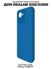 Чехол-накладка Krutoff Silicone Case для Realme C30/C30s синий