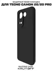 Чехол-накладка Krutoff Silicone Case для TECNO Camon 20/20 Pro черный