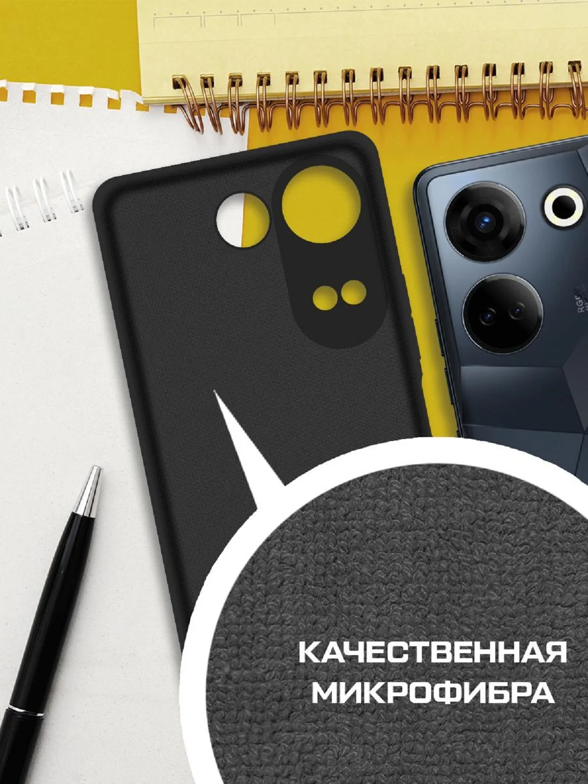 Чехол-накладка Krutoff Silicone Case для TECNO Camon 20/20 Pro черный
