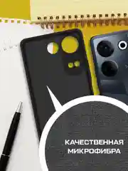 Чехол-накладка Krutoff Silicone Case для TECNO Camon 20/20 Pro черный