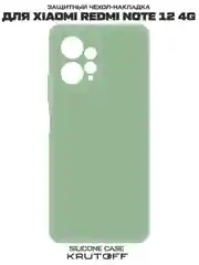 Чехол-накладка Krutoff Silicone Case для Xiaomi Redmi Note 12 4G зелёный