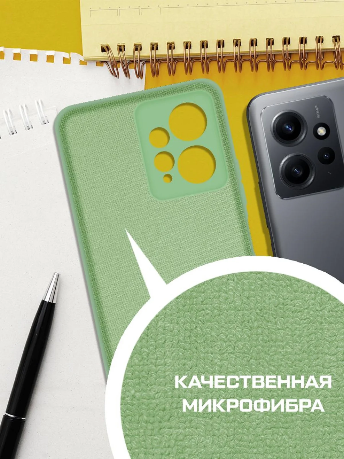 Чехол-накладка Krutoff Silicone Case для Xiaomi Redmi Note 12 4G зелёный