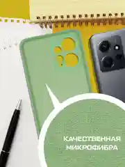 Чехол-накладка Krutoff Silicone Case для Xiaomi Redmi Note 12 4G зелёный