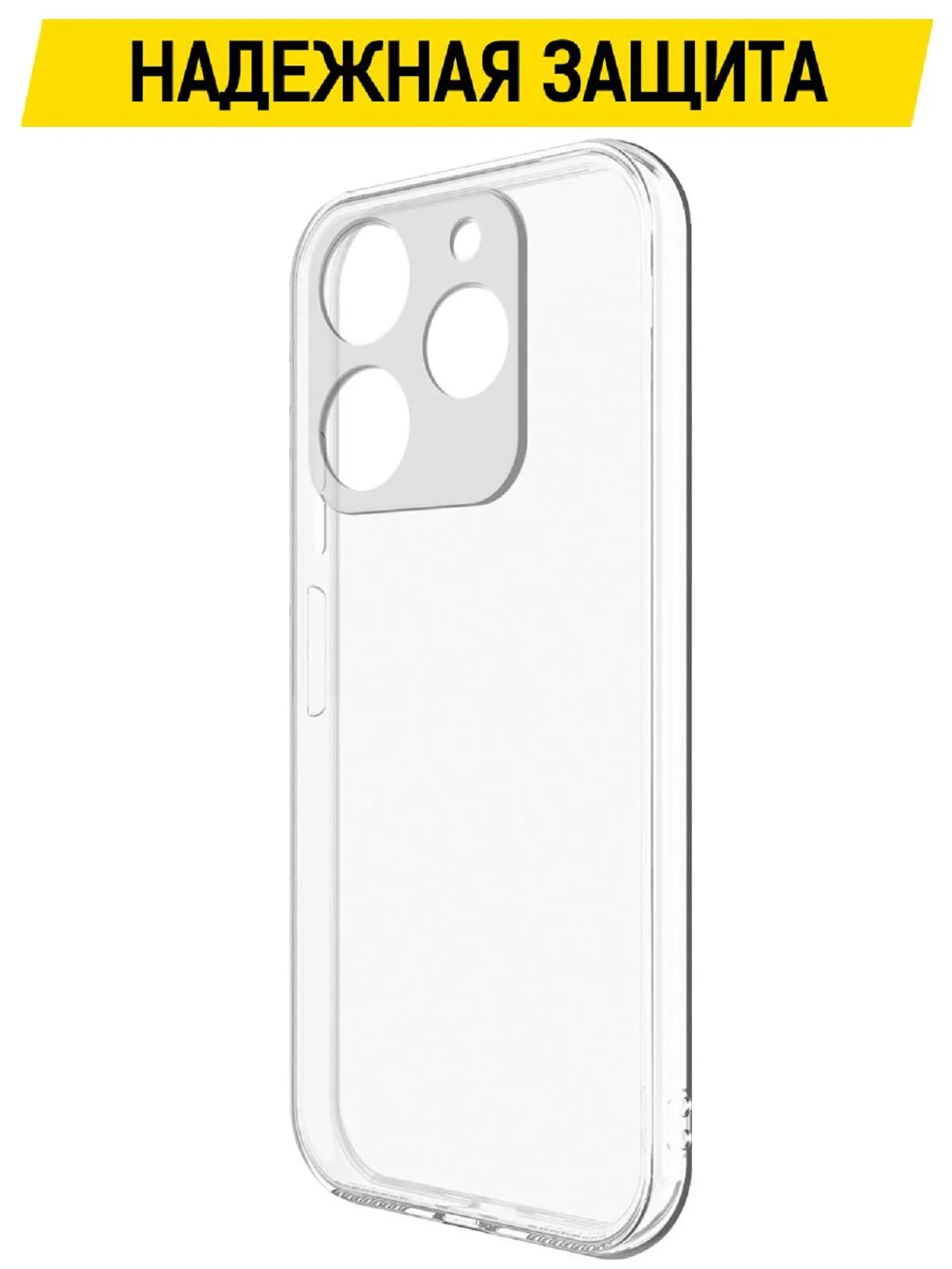 Чехол-накладка Krutoff Clear Case для TECNO Spark 10 Pro