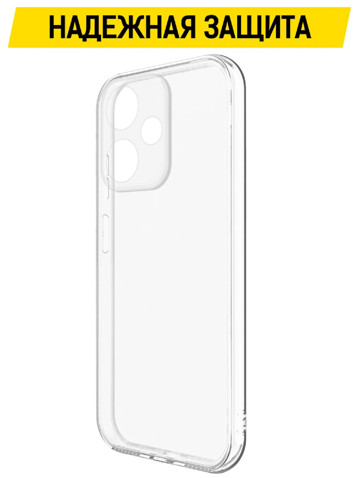 Чехол-накладка Krutoff Clear Case для INFINIX HOT 30 Play