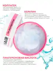 NSC Маска для восстановления поврежденных волос с Кератином и Коллагеном, 300 мл, Корея