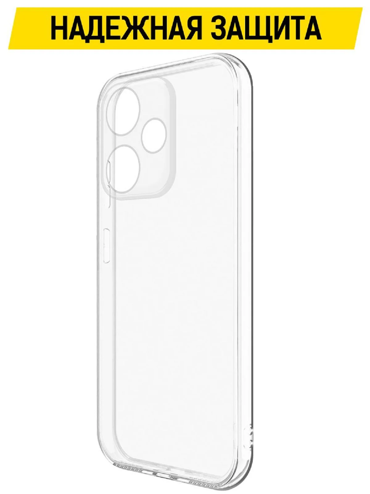 Чехол-накладка Krutoff Clear Case для INFINIX HOT 30i