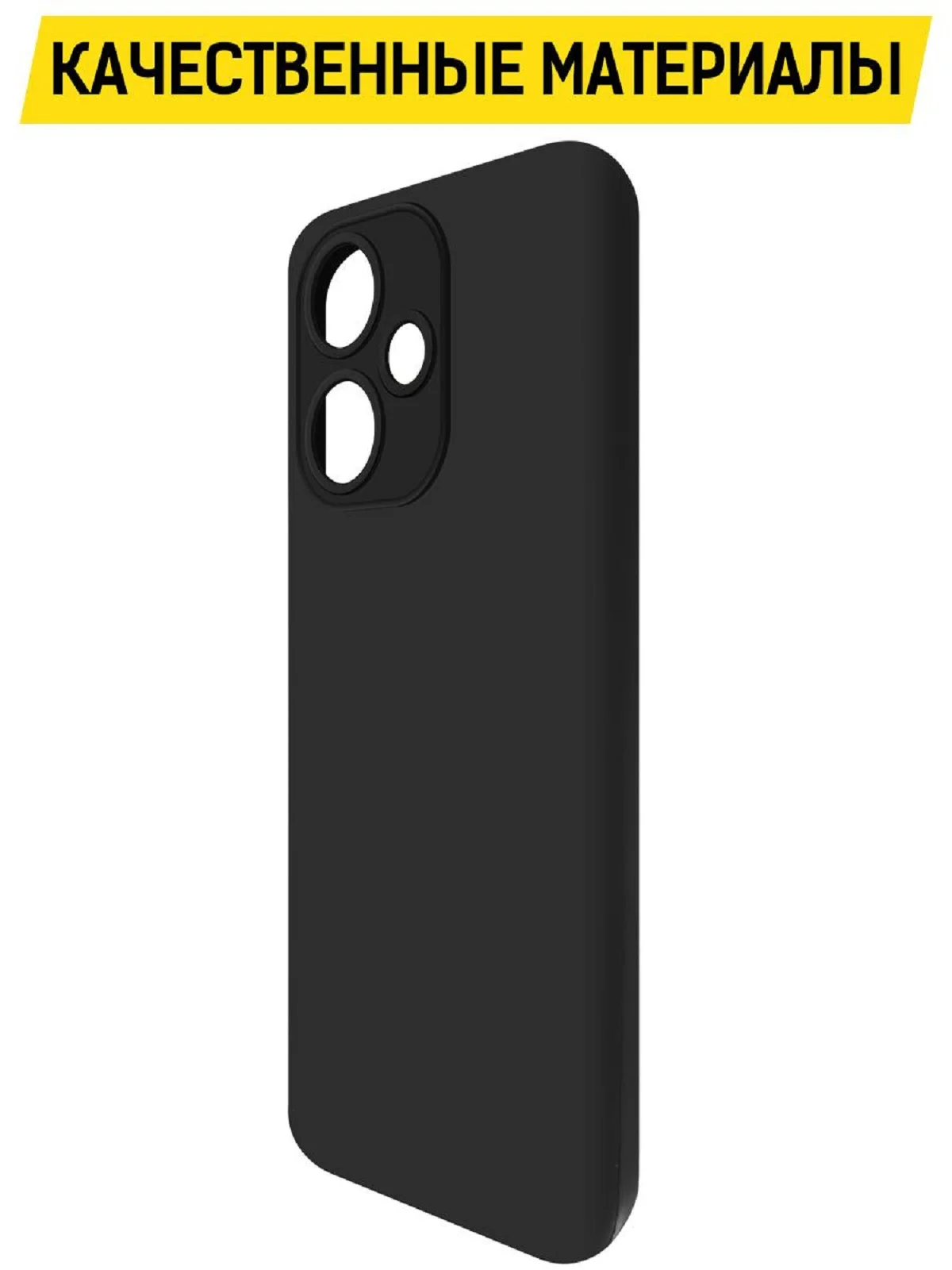 Чехол-накладка Krutoff Soft Case для INFINIX Hot 30 Play черный