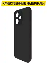 Чехол-накладка Krutoff Soft Case для INFINIX Hot 30 Play черный