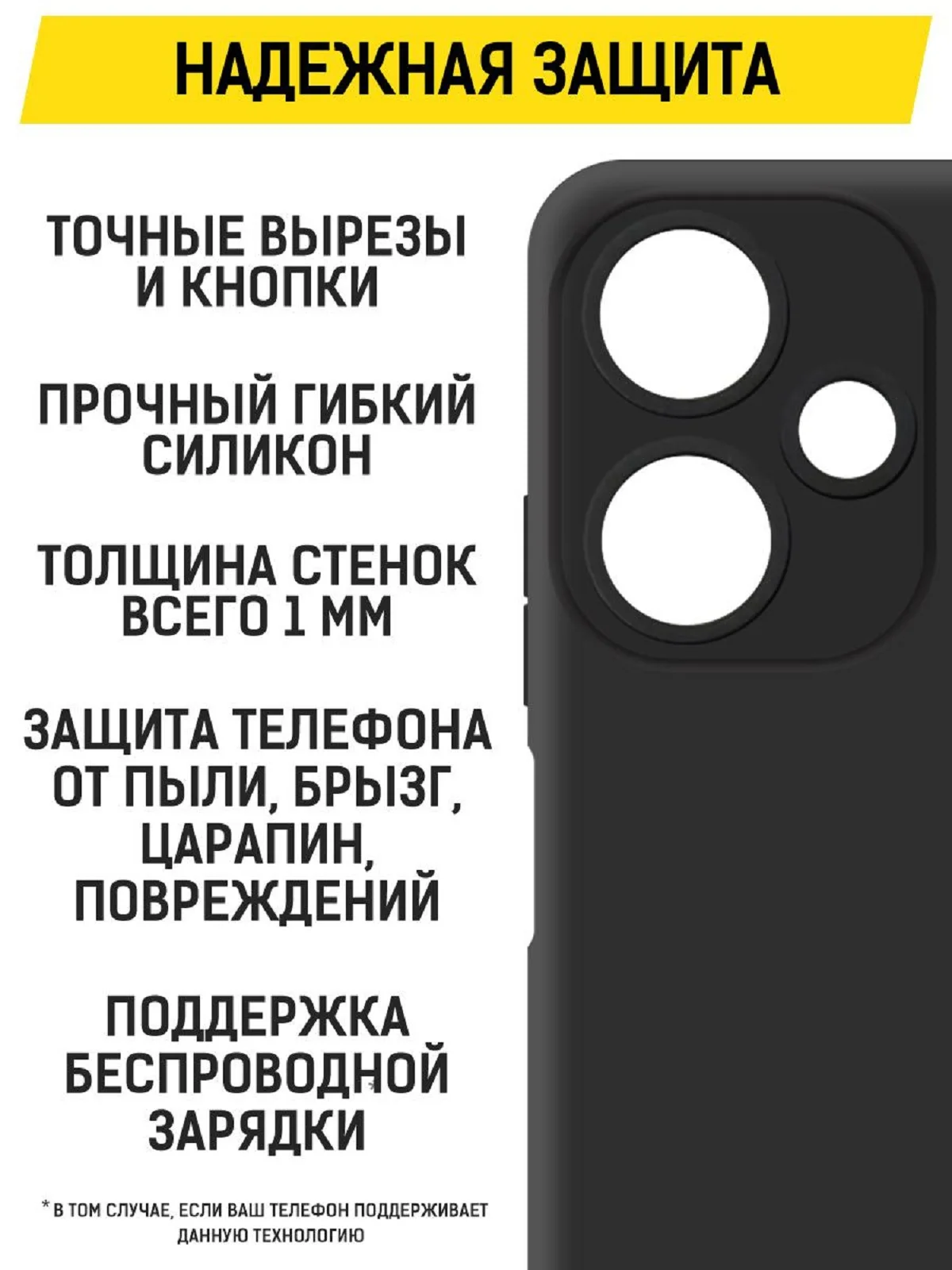 Чехол-накладка Krutoff Soft Case для INFINIX Hot 30 Play черный