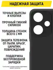 Чехол-накладка Krutoff Soft Case для INFINIX Hot 30 Play черный