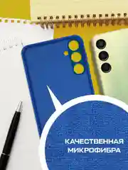 Чехол-накладка Krutoff Silicone Case для Samsung Galaxy A24 4G (A245) синий