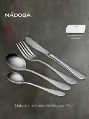 Набор столовых приборов, 24 предмета, на 6 персон, NADOBA, серия PEVA