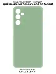 Чехол-накладка Krutoff Silicone Case для Samsung Galaxy A34 5G (A346) зелёный