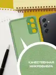 Чехол-накладка Krutoff Silicone Case для Samsung Galaxy A34 5G (A346) зелёный