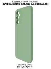 Чехол-накладка Krutoff Silicone Case для Samsung Galaxy A54 5G (A546) зелёный