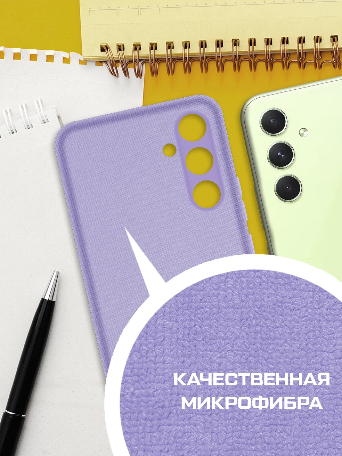 Чехол-накладка Krutoff Silicone Case для Samsung Galaxy A54 5G (A546) лаванда