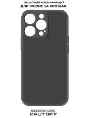Чехол-накладка Krutoff Silicone Case для iPhone 14 Pro Max черный