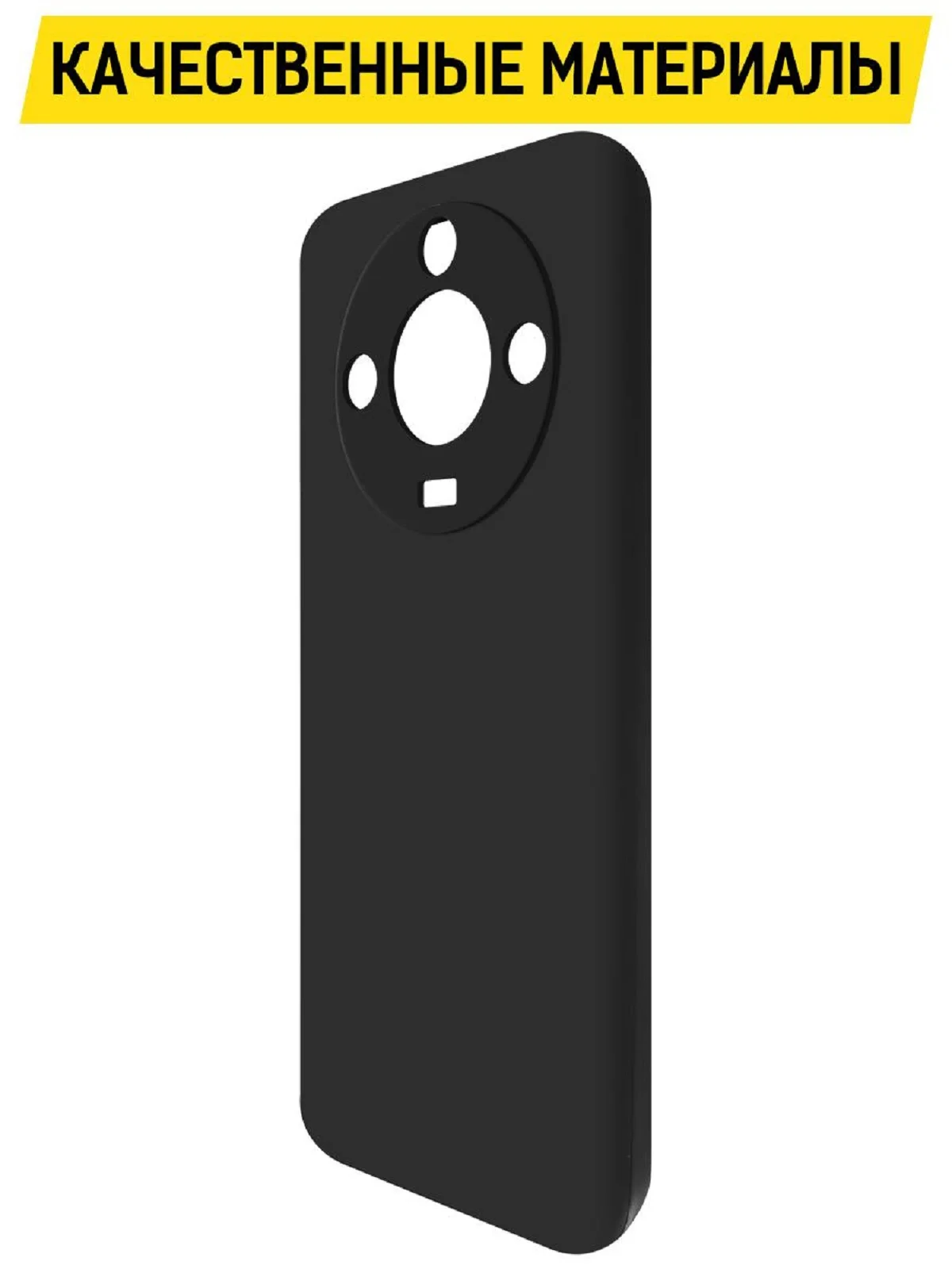 Чехол-накладка Krutoff Soft Case для Realme 11 Pro/11 Pro+ черный