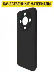 Чехол-накладка Krutoff Soft Case для Realme 11 Pro/11 Pro+ черный