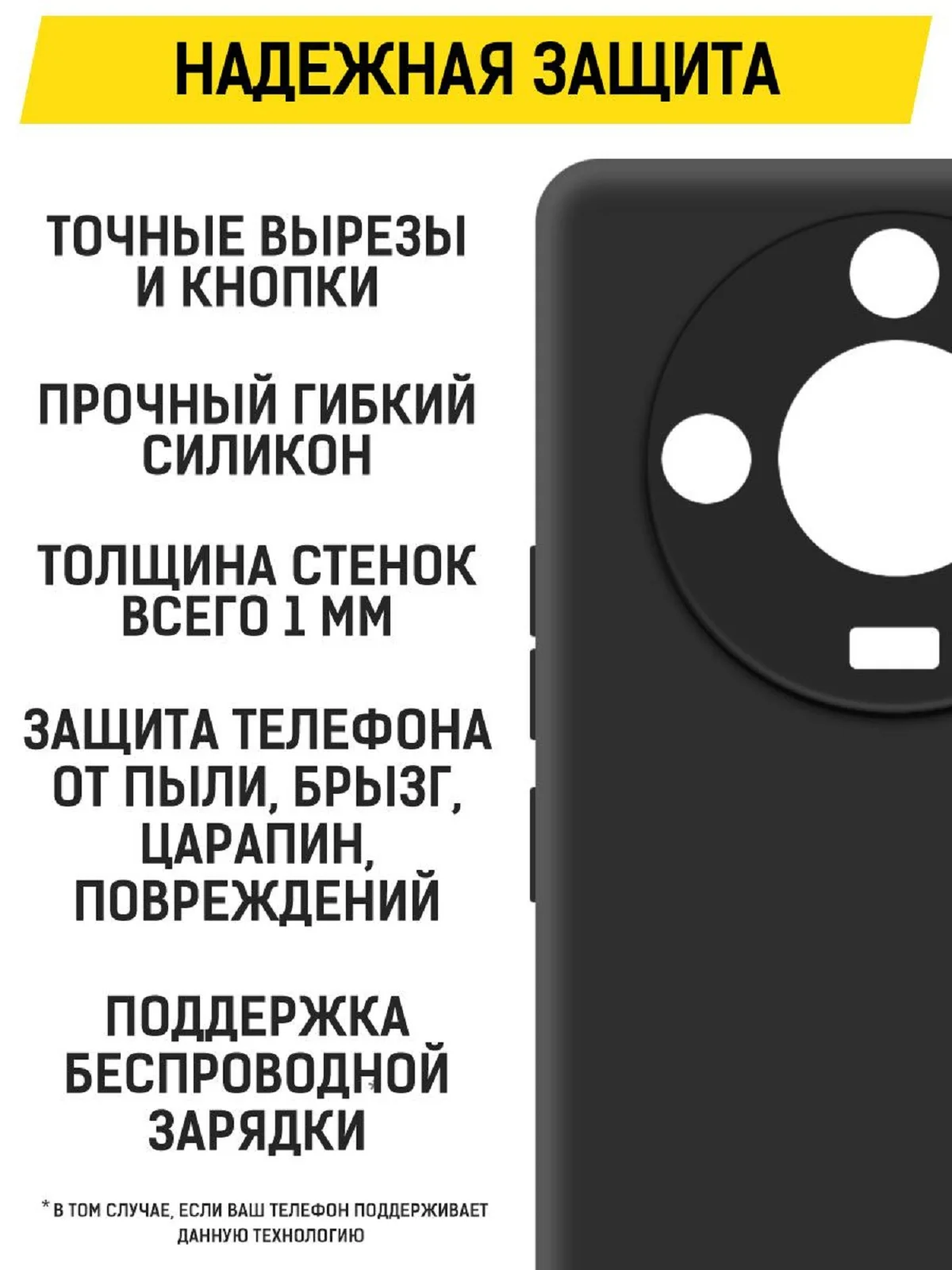 Чехол-накладка Krutoff Soft Case для Realme 11 Pro/11 Pro+ черный