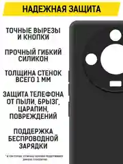 Чехол-накладка Krutoff Soft Case для Realme 11 Pro/11 Pro+ черный