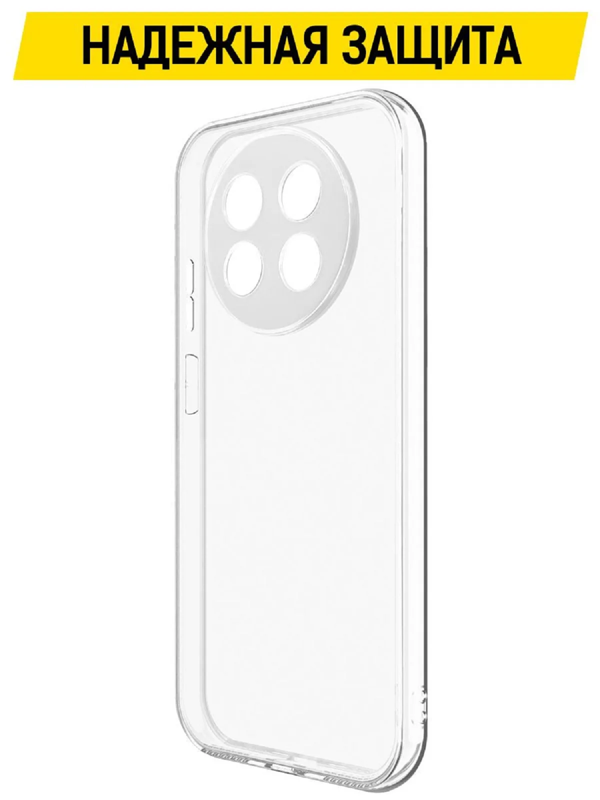 Чехол-накладка Krutoff Clear Case для Huawei Nova Y91