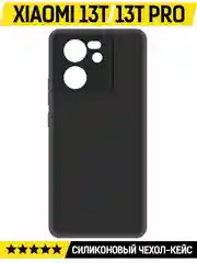 Чехол-накладка Krutoff Soft Case для Xiaomi 13T/ 13T Pro черный