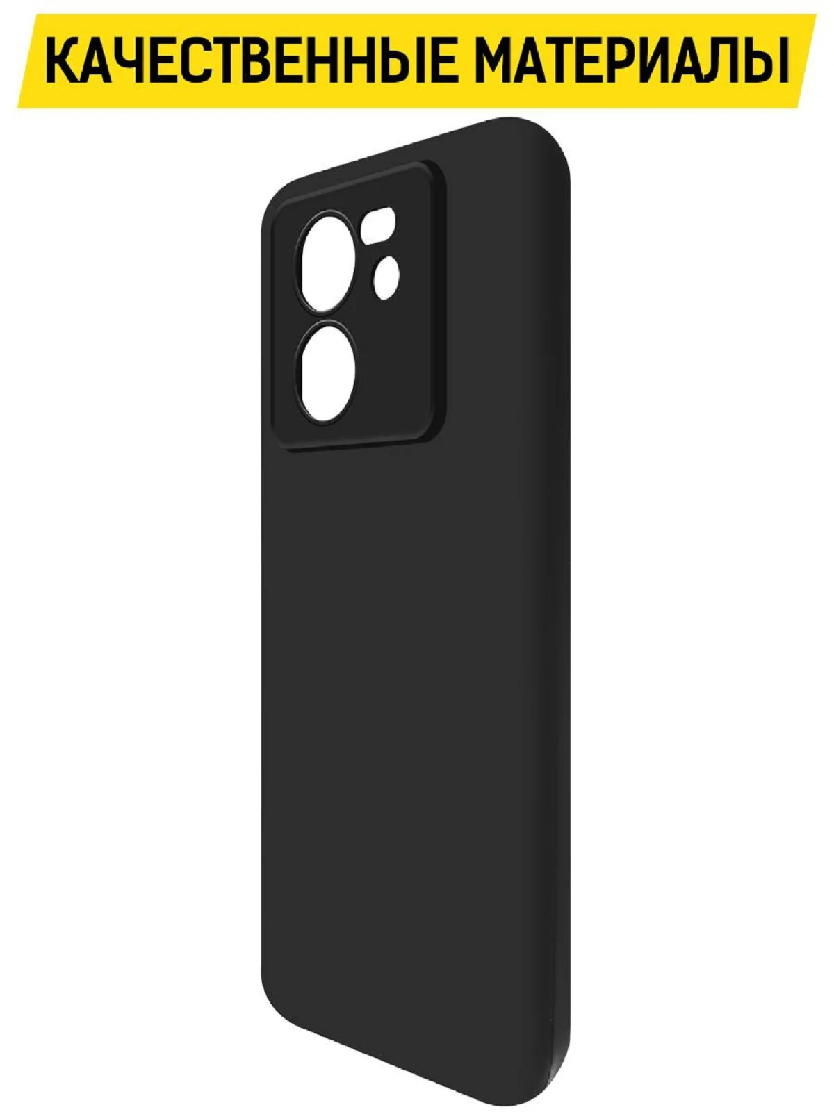 Чехол-накладка Krutoff Soft Case для Xiaomi 13T/ 13T Pro черный