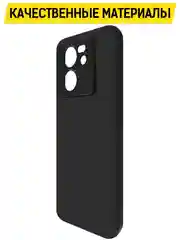 Чехол-накладка Krutoff Soft Case для Xiaomi 13T/ 13T Pro черный