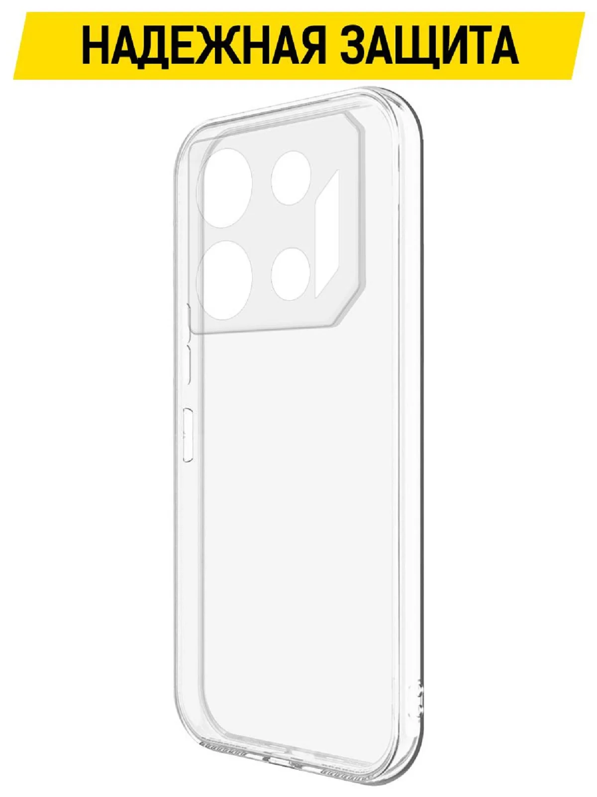 Чехол-накладка Krutoff Clear Case для INFINIX GT 10 Pro