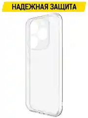 Чехол-накладка Krutoff Clear Case для ITEL S23+