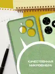 Чехол-накладка Krutoff Silicone Case для TECNO Spark 20C/ Go 2024 зелёный