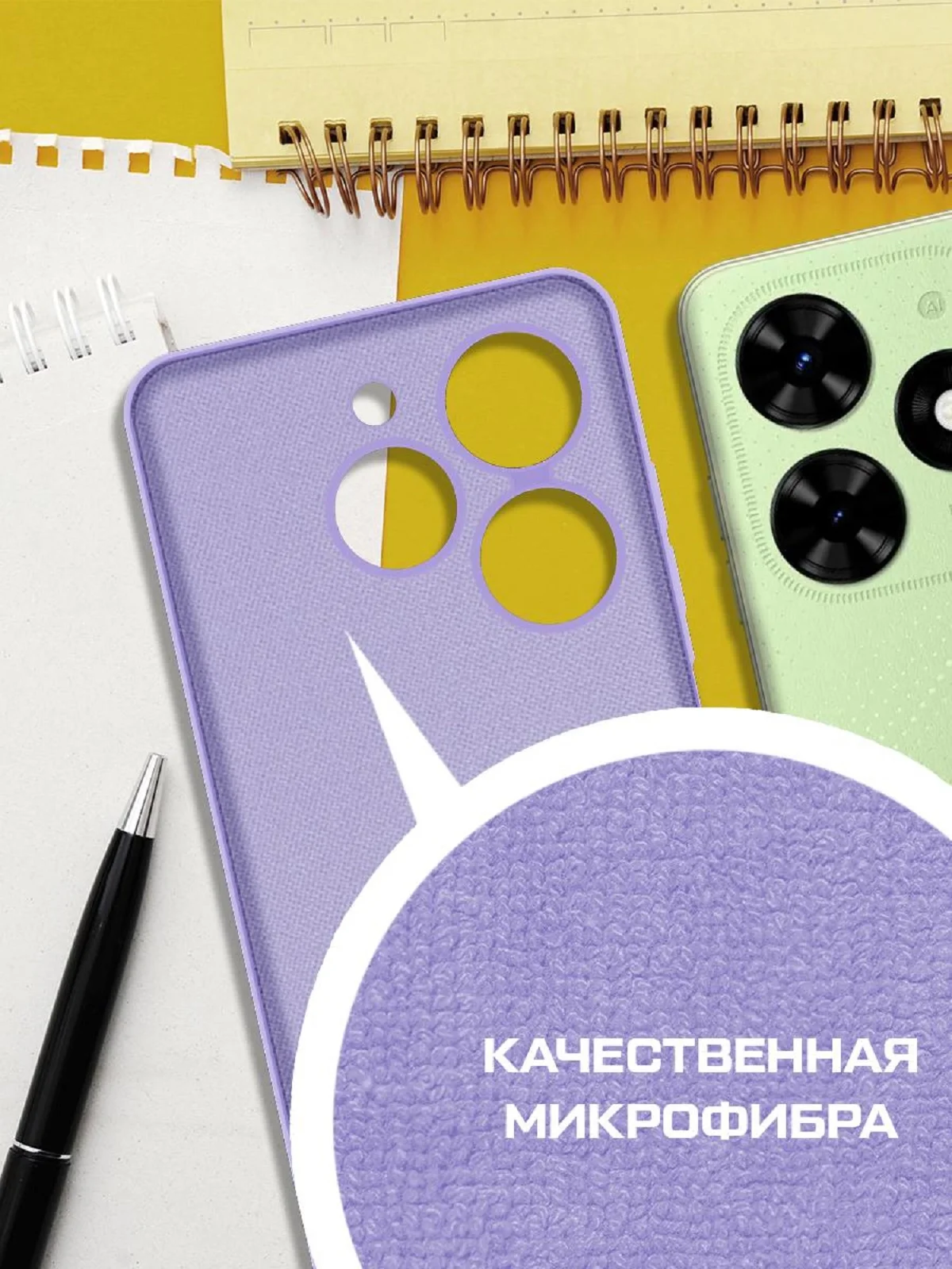 Чехол-накладка Krutoff Silicone Case для TECNO Spark 20C/ Go 2024 лаванда