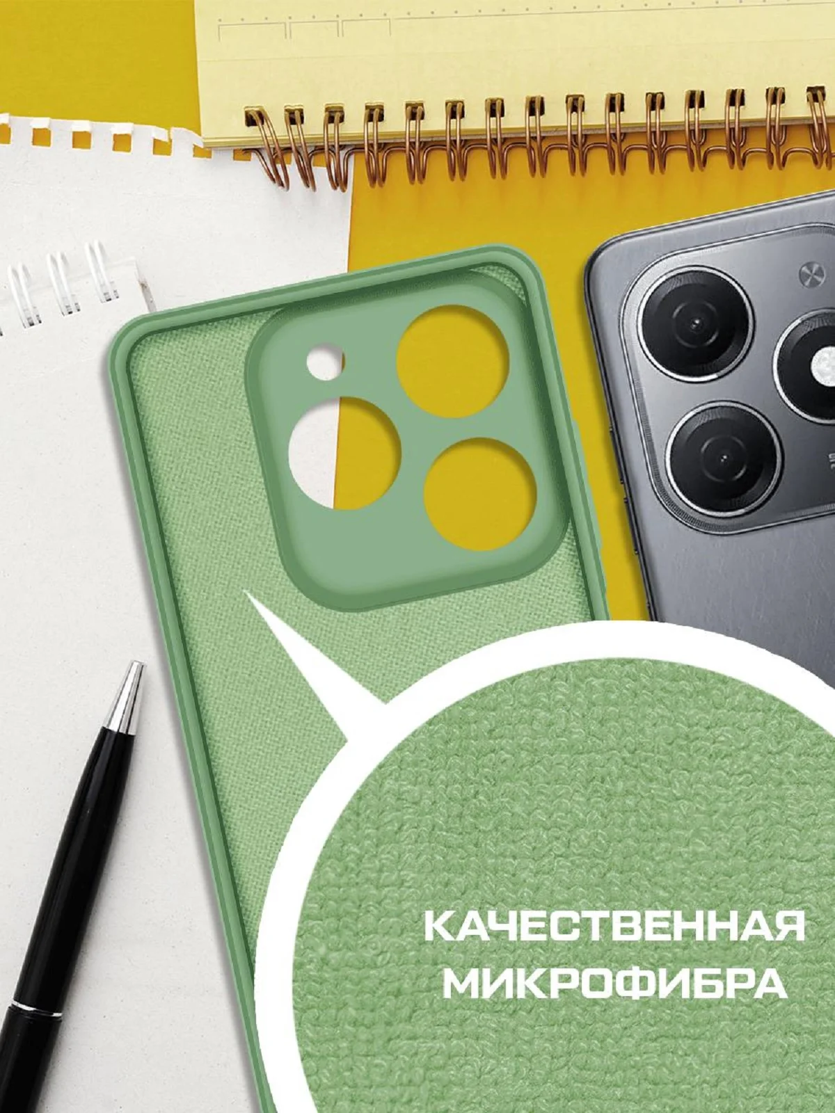 Чехол-накладка Krutoff Silicone Case для TECNO Spark 20 Pro зелёный