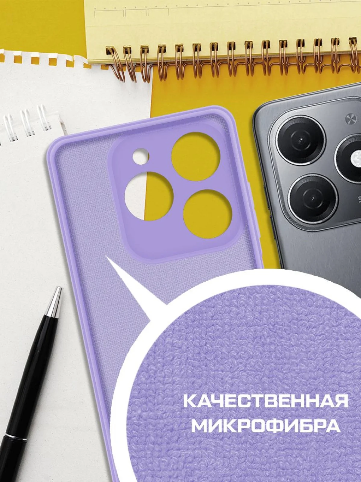 Чехол-накладка Krutoff Silicone Case для TECNO Spark 20 Pro лаванда