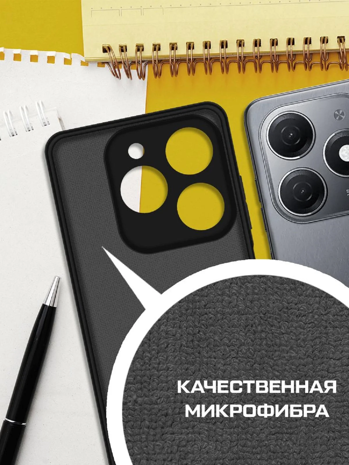 Чехол-накладка Krutoff Silicone Case для TECNO Spark 20 Pro черный