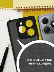 Чехол-накладка Krutoff Silicone Case для TECNO Spark 20 Pro черный