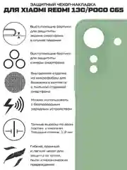 Чехол-накладка Krutoff Silicone Case для Xiaomi Redmi 13C/Poco C65 зелёный