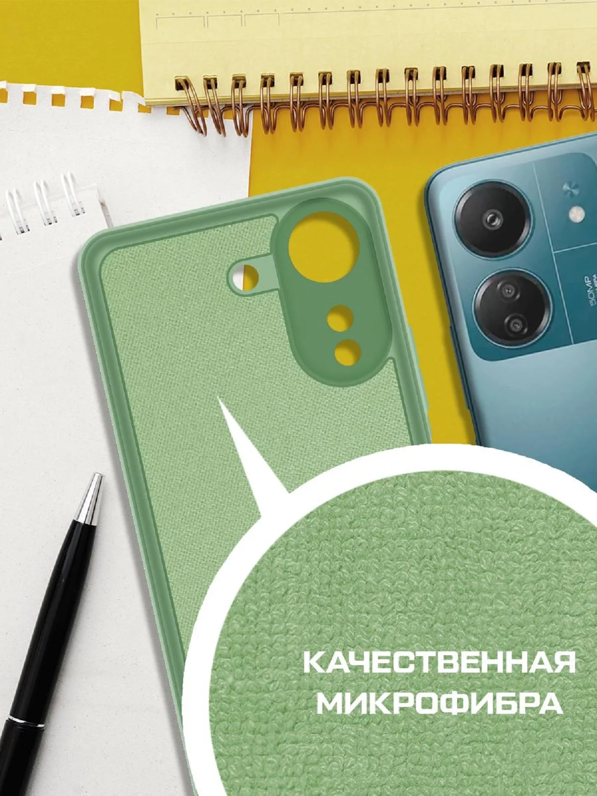 Чехол-накладка Krutoff Silicone Case для Xiaomi Redmi 13C/Poco C65 зелёный