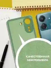 Чехол-накладка Krutoff Silicone Case для Xiaomi Redmi 13C/Poco C65 зелёный