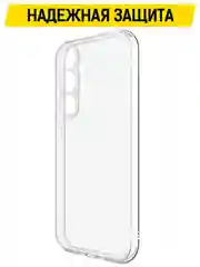 Чехол-накладка Krutoff Clear Case для Samsung Galaxy S24+