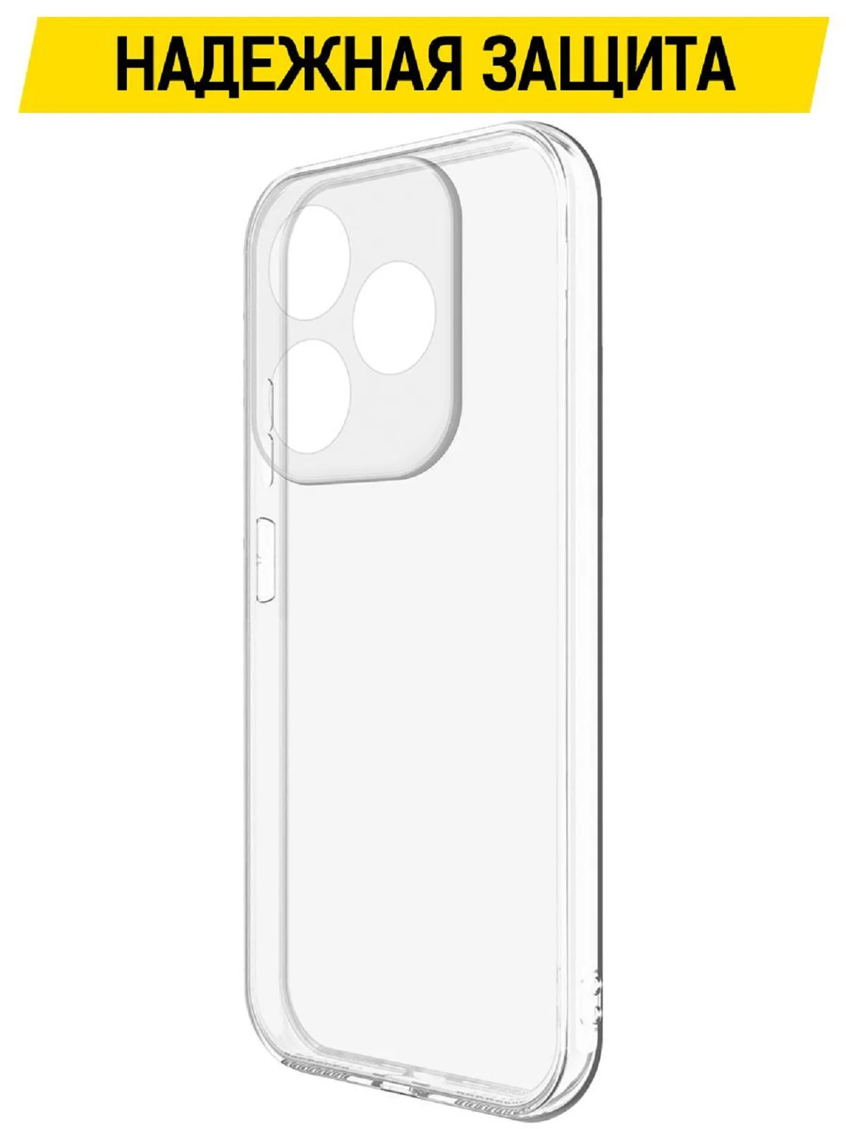 Чехол-накладка Krutoff Clear Case для ITEL P55