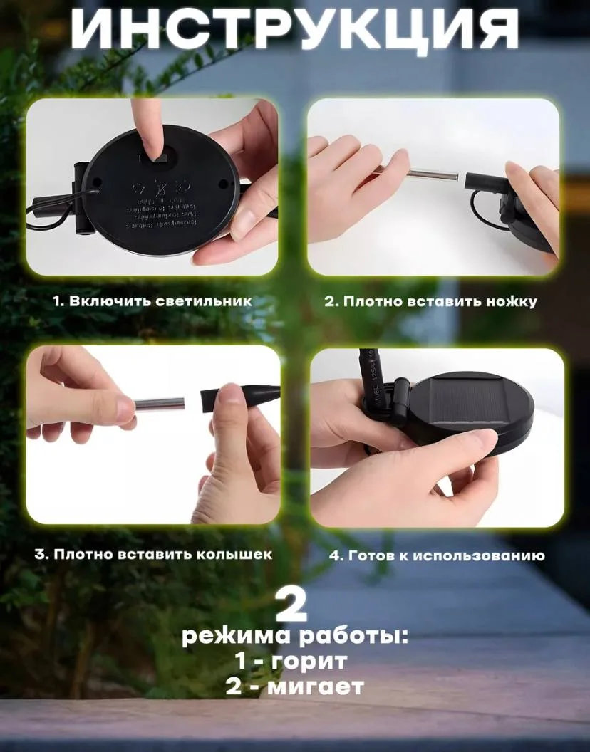 Белый садовый светильник на солнечных батареях для дачи и сада, фонарь Медуза,уличный светлячок