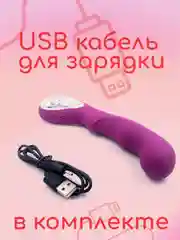 Вибратор из ультрамягкого силикона, 10 режимов, 2 цвета